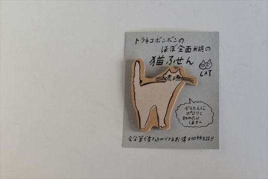 Classiky x Toraneko Bonbon -  Sticky Notes - Cat A