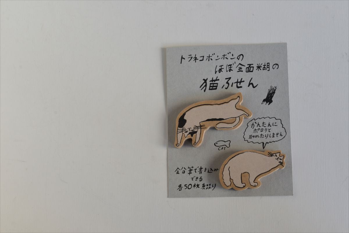Classiky x Toraneko Bonbon -  Sticky Notes - Cat B
