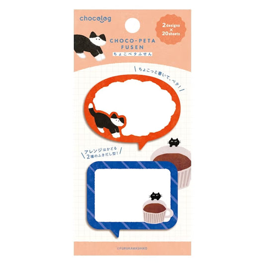 Furukawashiko Choco-Peta Sticky Notes - Cat