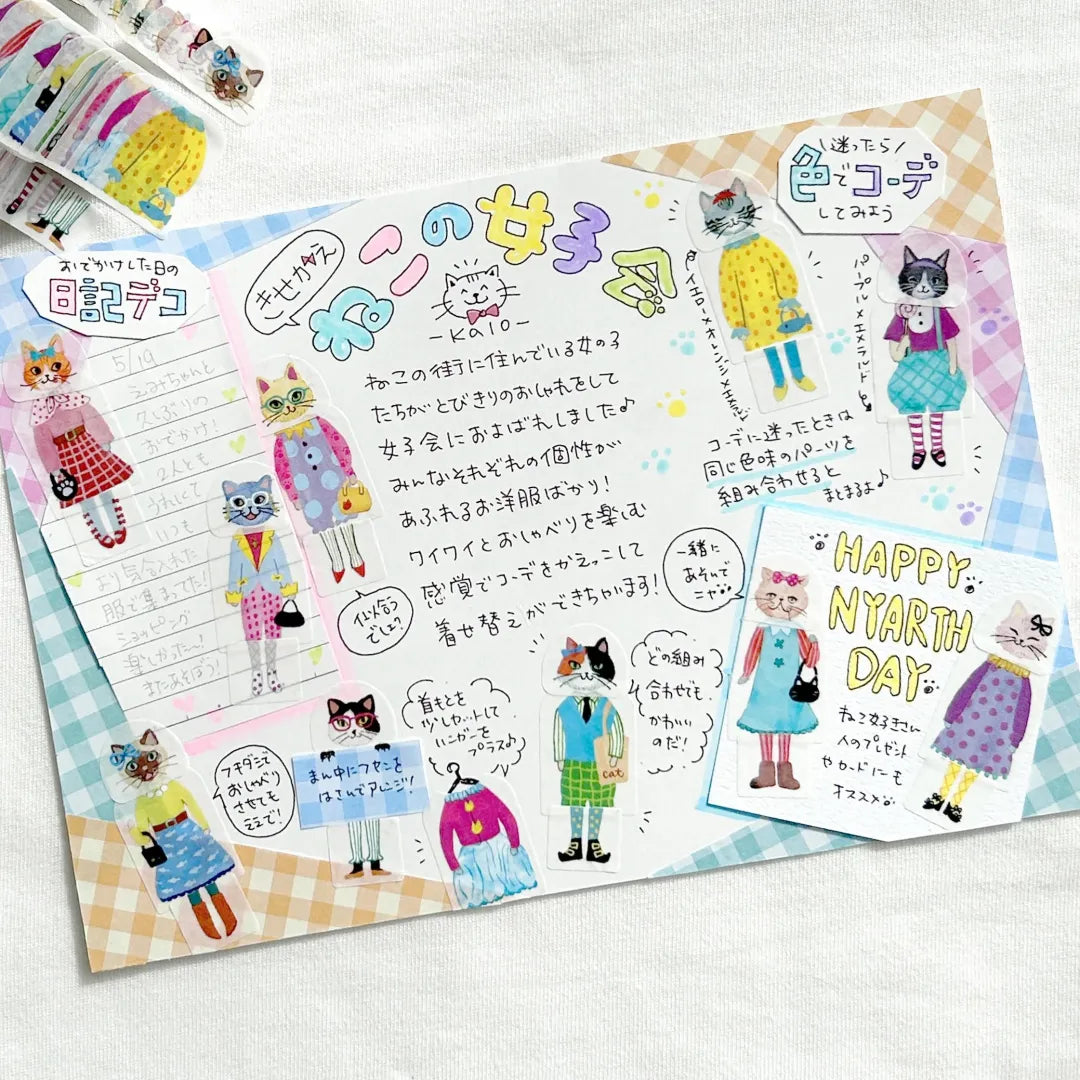 Bande Washi Sticker Roll Set - Kisekae Series - Cat Girls' Night Out