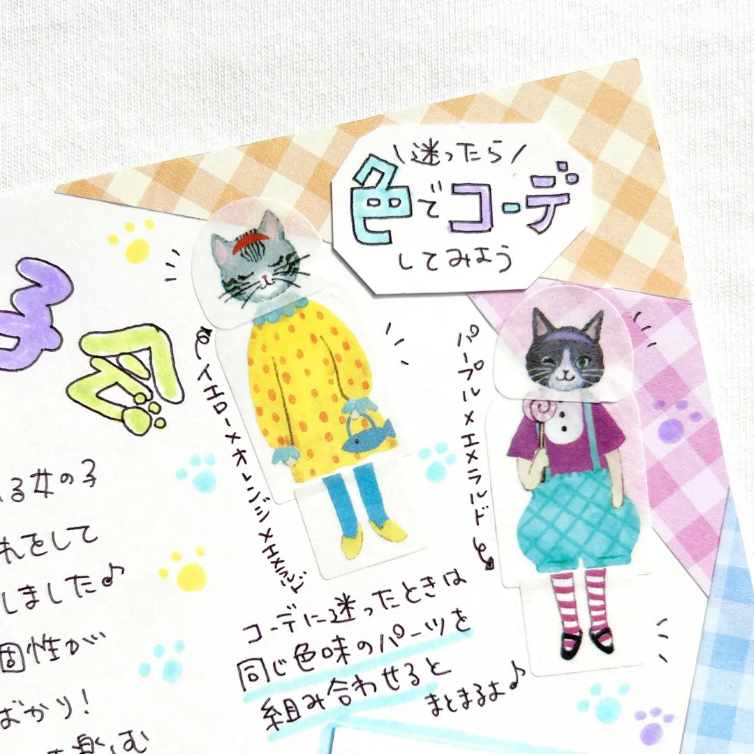 Bande Washi Sticker Roll Set - Kisekae Series - Cat Girls' Night Out