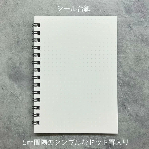 Shinzi Katoh Sticker Notebook - Cat Hill