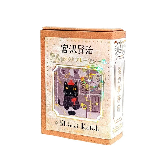 Shinzi Katoh Kirapika Flake Seal - The Cat Office