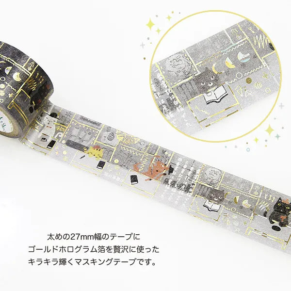 Shinzi Katoh Foil Washi Tape - Kenji Miyazawa Gentokan Series - The Cat's Office