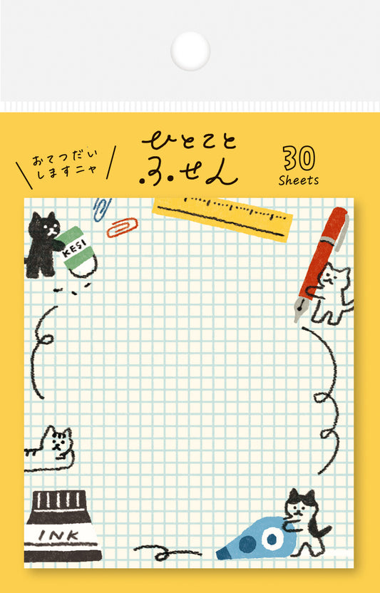 Furukawa Shiko Sticky Notes - Hitokoto Fusen - Working Cat