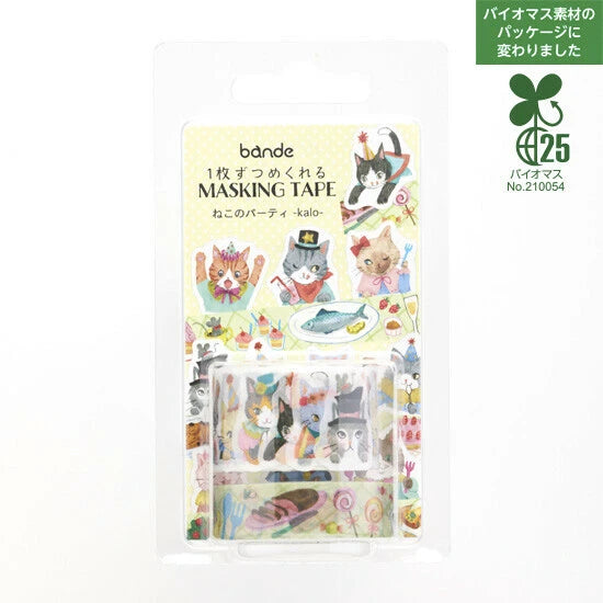 Bande Washi Tape Sticker Roll Set - Cat Party Kalo