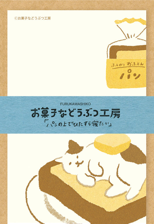 Furukawa Shiko Mini Letter Set - Bread Cat