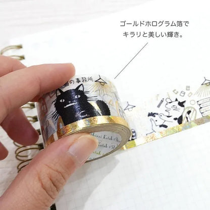Shinzi Katoh Foil Washi Tape - Kenji Miyazawa Magic Lantern Theater Series - The Cat's Office 2