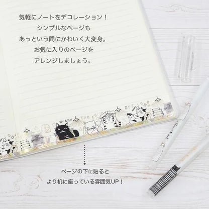 Shinzi Katoh Foil Washi Tape - Kenji Miyazawa Magic Lantern Theater Series - The Cat's Office 2