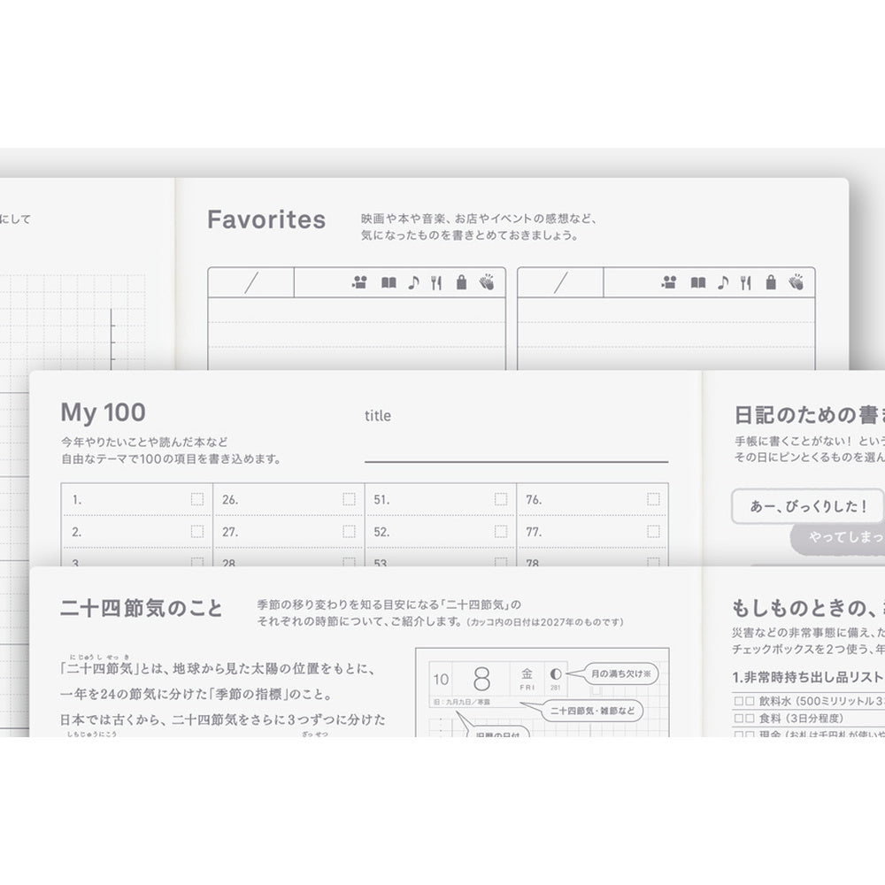 Hobonichi Techo 2027 Japanese Cousin Avec Books - 2 Book Set - A5