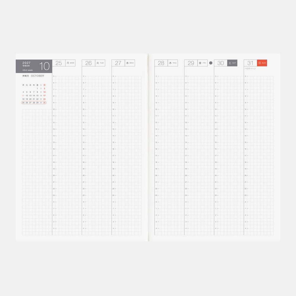 Hobonichi Techo 2027 Japanese Cousin Avec Books - 2 Book Set - A5