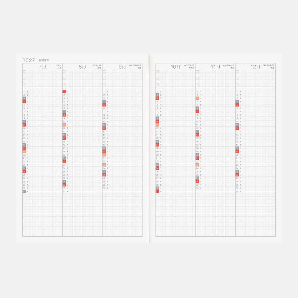 Hobonichi Techo 2027 Japanese Cousin Avec Books - 2 Book Set - A5