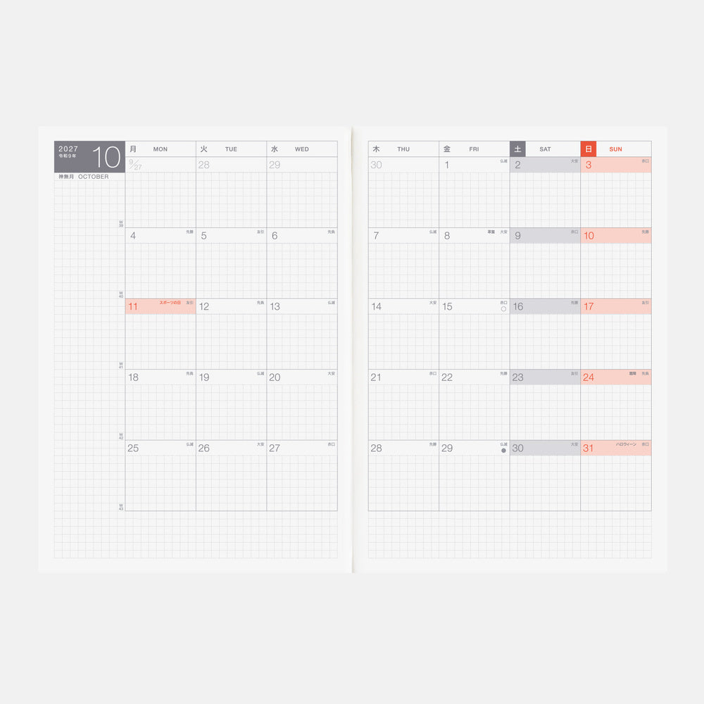 Hobonichi Techo 2027 Japanese Day-Free Book