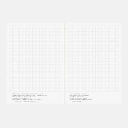 Hobonichi Techo 2027 Japanese Day-Free Book
