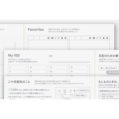 Hobonichi Techo 2027 Japanese Cousin Book - A5
