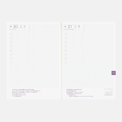 Hobonichi Techo 2027 Japanese Cousin Book - A5
