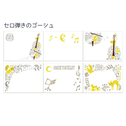 Shinzi Katoh Roll Sticky Notes - Gauche the Cellist