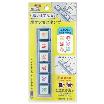 Kodomo no Kao - Pochitto Pick Push Button Stamp