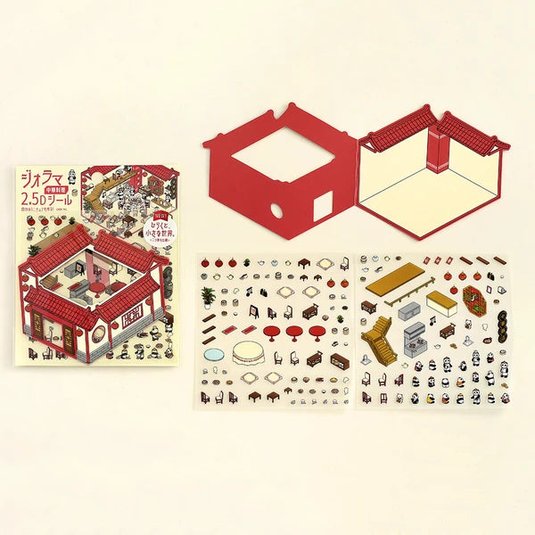 BGM Deco 2.5D Sticker Sheet - Diorama Vol. 3 - Chinese Cuisine
