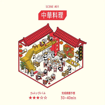 BGM Deco 2.5D Sticker Sheet - Diorama Vol. 3 - Chinese Cuisine