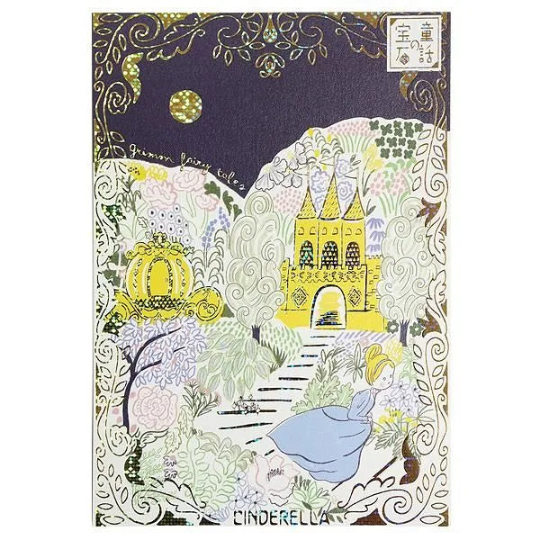 Shinzi Katoh Sparkling Postcard - Fairy Tale Jewelry  Series - Cinderella