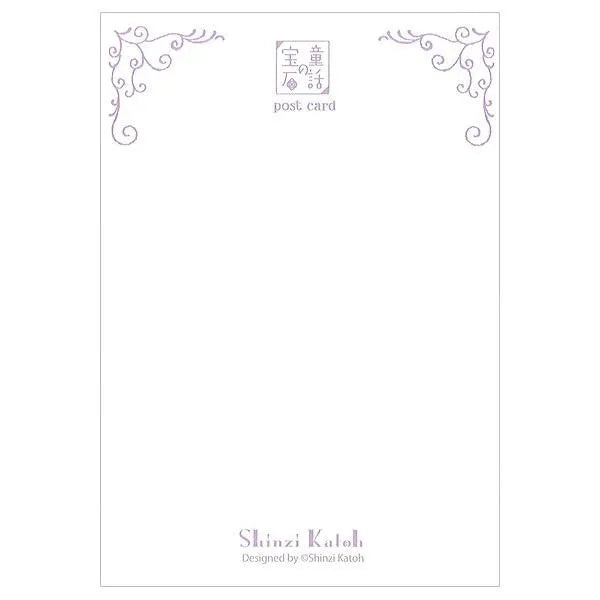 Shinzi Katoh Sparkling Postcard - Fairy Tale Jewelry  Series - Cinderella