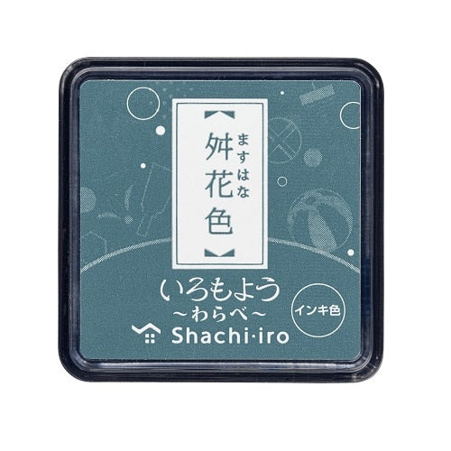 Shachihata Oil-Based Mini Ink Pad - Iromoyo Warabe