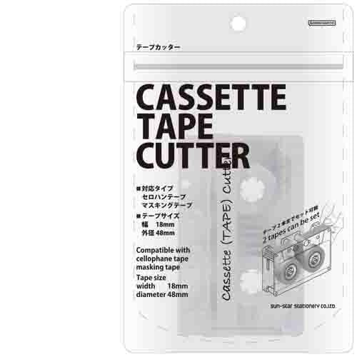 Sun-Star Cassette Tape Cutter