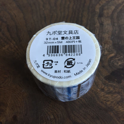 Kyupodo - Cloud Post Office Washi Tape - Cloud Kingdom