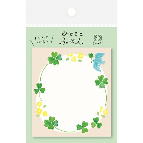 Furukawashiko Sticky Notes - Hitokoto Fusen - Clover