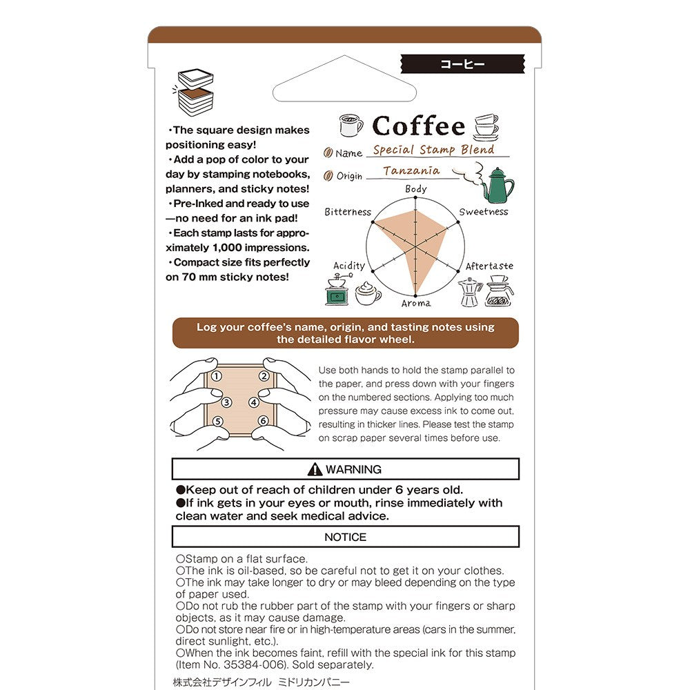 Midori Paintable Stamp - Pre-Inked - Coffee