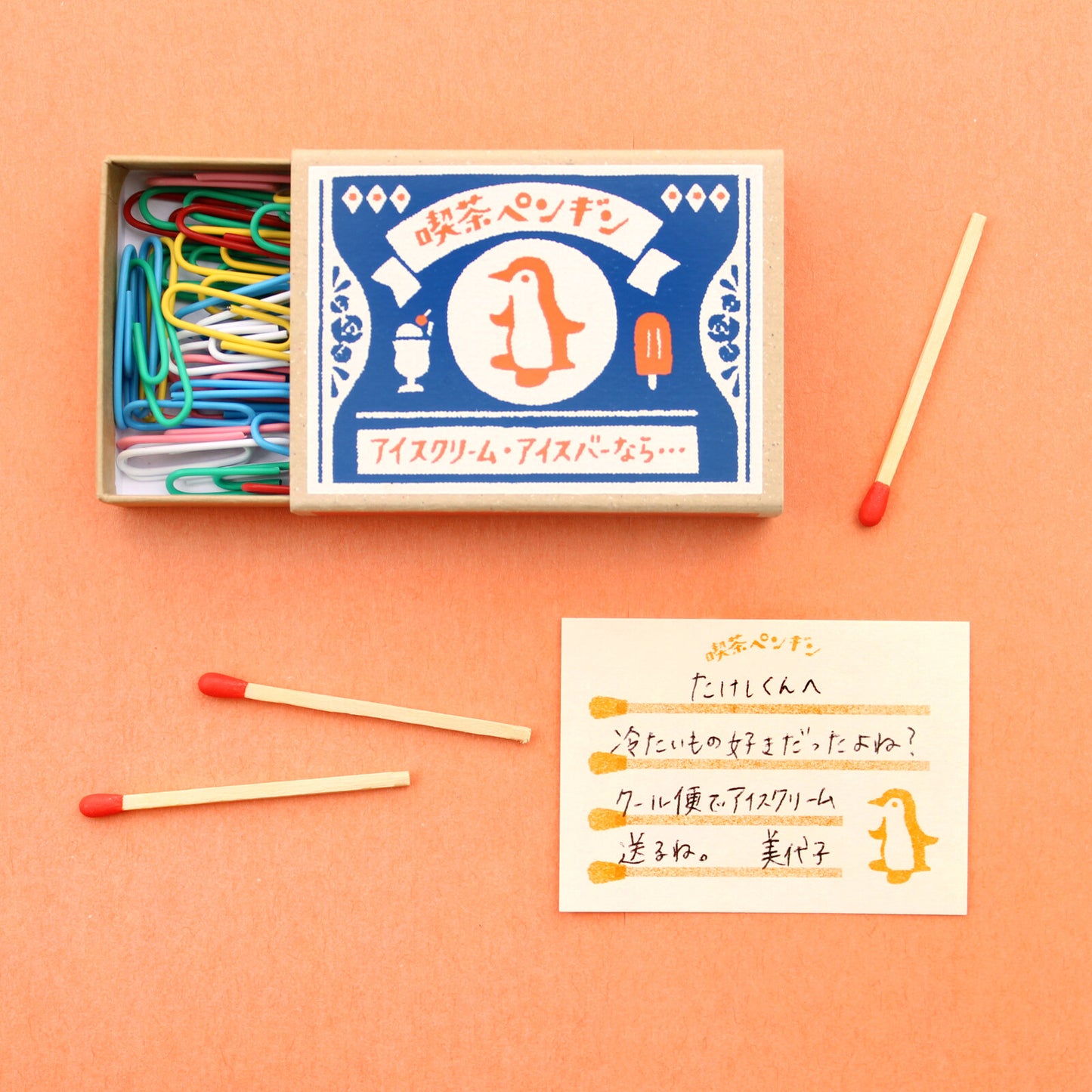 Furukawa Shiko Retro Diary Matchbox Memo Set - Coffee Shop Penguin