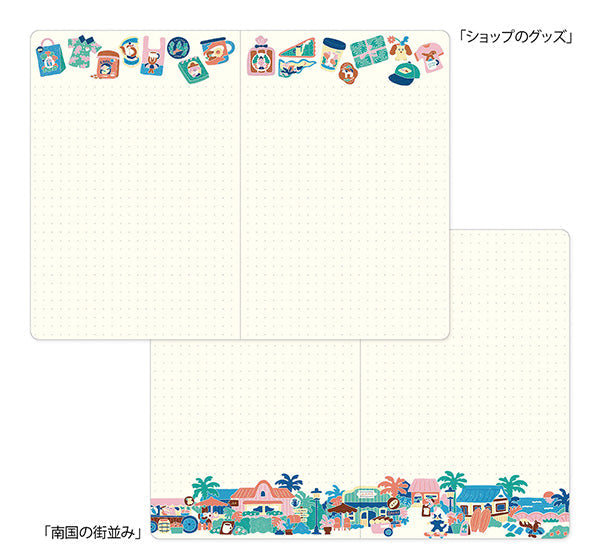 Midori Yuru Log Notebook - B6 - Coffee Shop