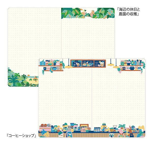 Midori Yuru Log Notebook - B6 - Coffee Shop