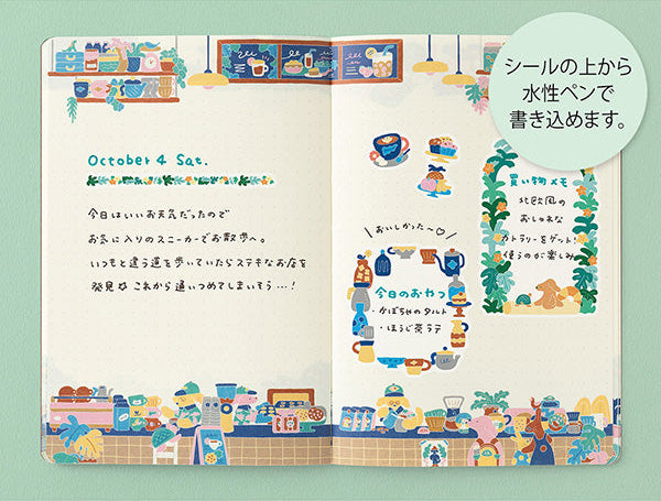 Midori Yuru Log Sticker Sheets - Coffee Shop