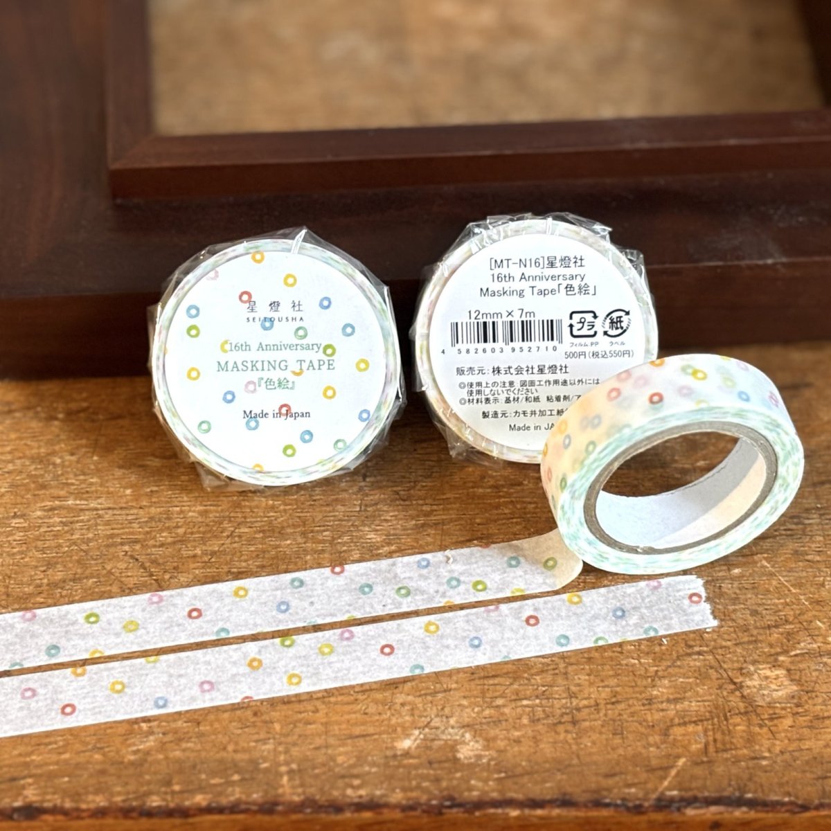 Seitousha Washi Tape - Seitosha 16th Anniversary - Colored Painting