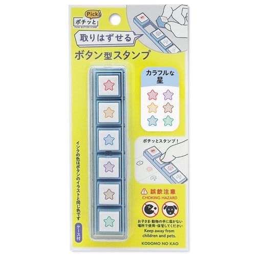 Kodomo no Kao - Pochitto Pick Push Button Stamp