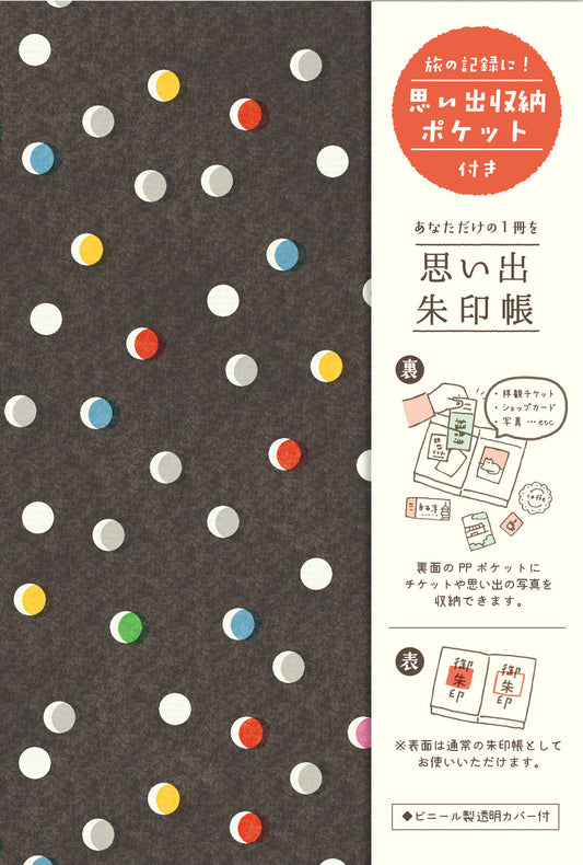 Furukawashiko Accordion Notebook - Colorful Dots