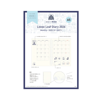 Kleid x Eric Small Things 2026 Loose Leaf A5 Planner