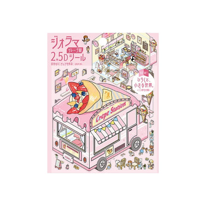 BGM Deco 2.5D Sticker Sheet - Diorama Vol. 3 - Crepe Shop