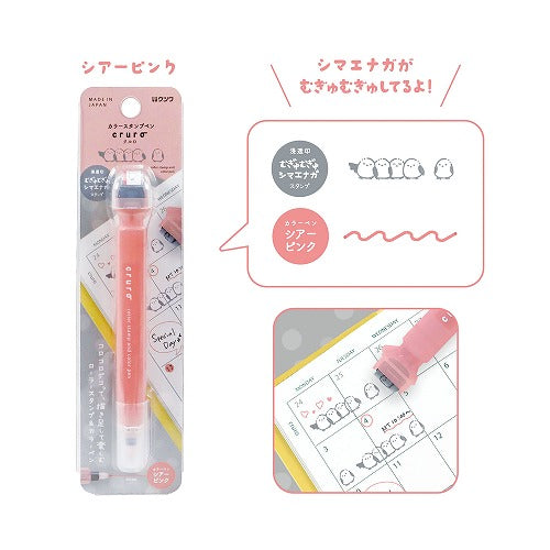 Kutsuwa Cruro Roller Stamp Pen - Vol. 2
