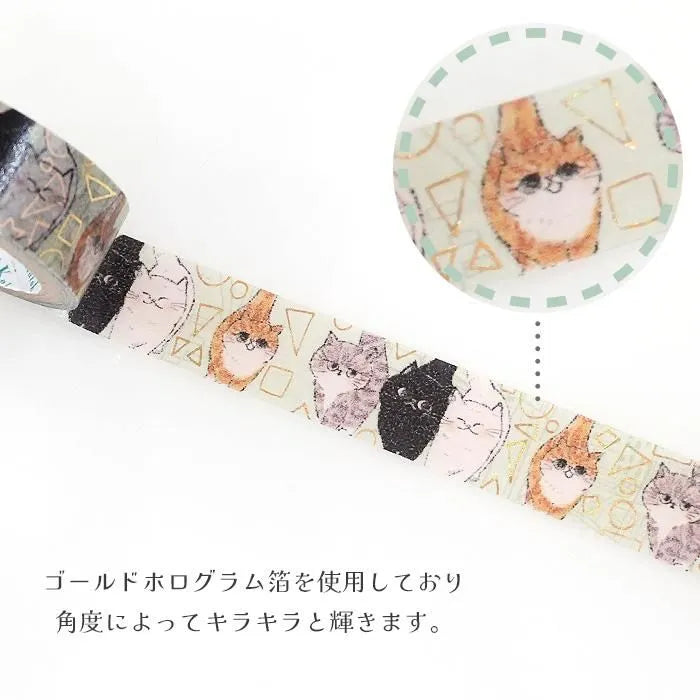 Shinzi Katoh Foil Washi Tape - My Dear Cats Series - Curious Cats