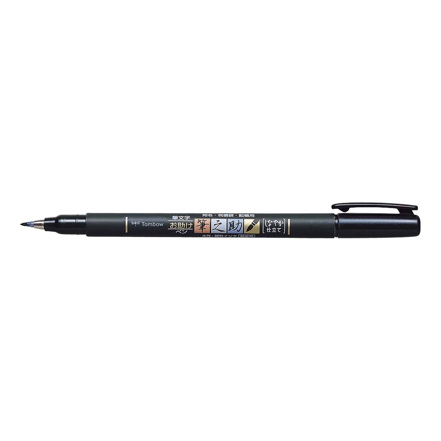 Tombow - Fudenosuke Soft Tip Brush Pen - Black