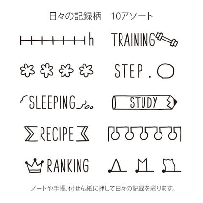 Midori Paintable Stamp - Daily Life Record