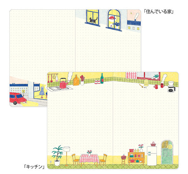 Midori Yuru Log Notebook - B6 - Daily Life