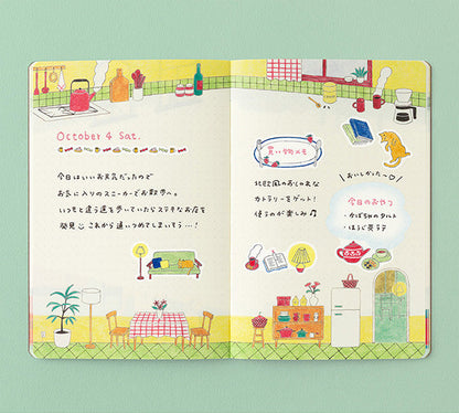 Midori Yuru Log Notebook - B6 - Daily Life