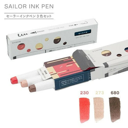 Sailor Fountain Ink Pens 3 Color Set