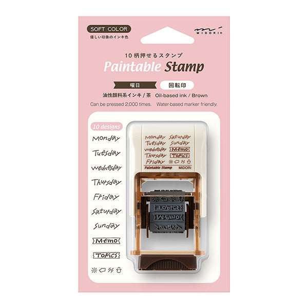 Midori Paintable Rotating Stamp - Soft Color - Days of the Week
