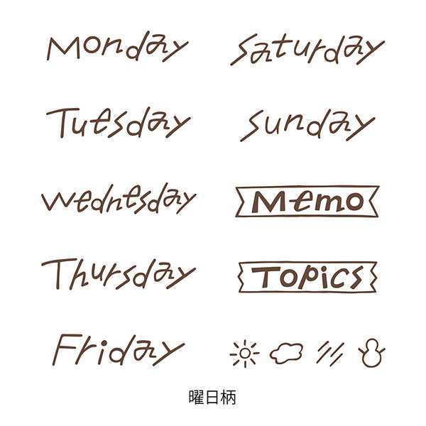 Midori Paintable Rotating Stamp - Soft Color - Days of the Week