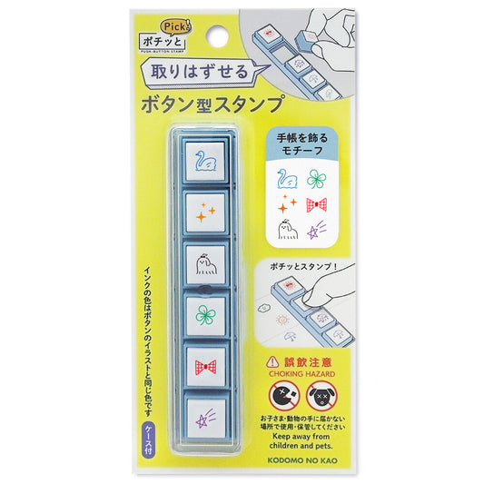 Kodomo no Kao - Pochitto Pick Push Button Stamp